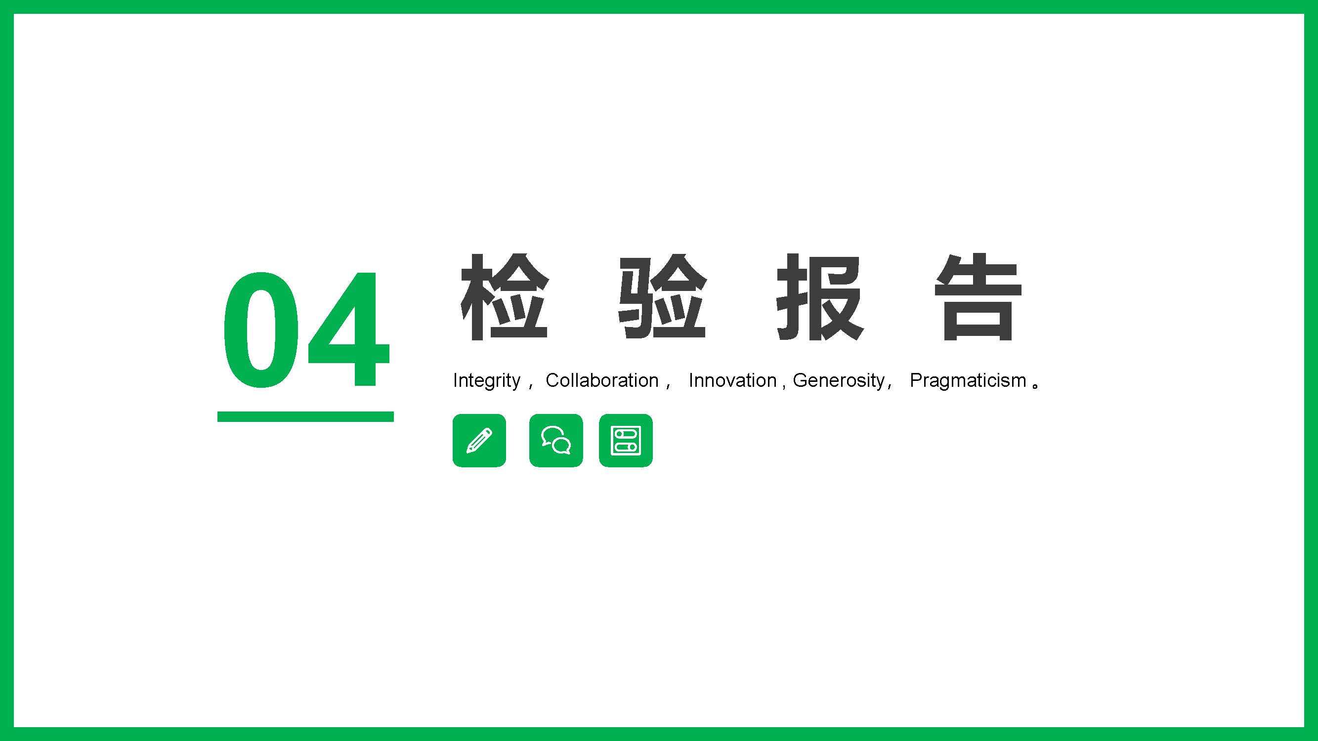 九森宝负氧离子产品介绍_页面_17.jpg